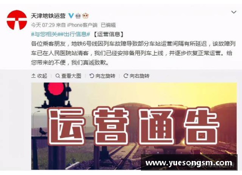 KY开元集团1月18日·上海要闻及抗击肺炎快报 - 副本 (2)