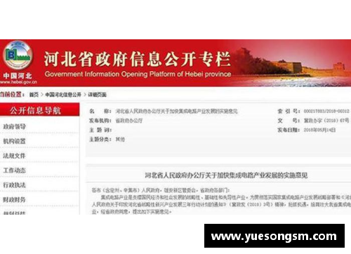 KY开元集团亳州夏季用电创新高！电路故障请记住这个电话-澎湃在线