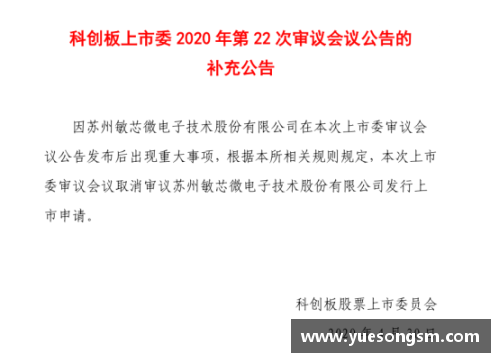 KY开元集团莫比莱公司与竞争对手展开专利诉讼，法律风险加剧 - 副本