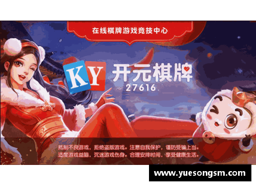 KY开元集团全红婵：一位跳水新星的传奇之路 - 副本