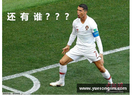 KY开元集团足球球星困惑瞬间引发的趣味表情包热潮探讨