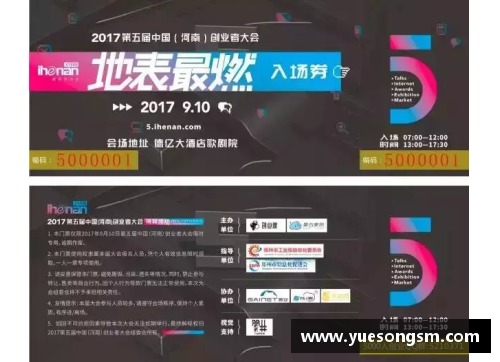 KY开元集团美国NBA总决赛门票价格分析及购买指南 - 副本