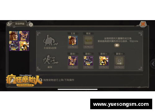 KY开元集团对手战力强劲，双方鏖战将会是一场硬仗 - 副本