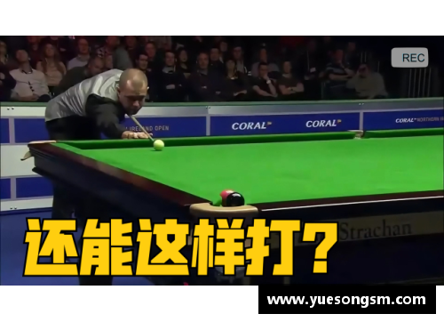KY开元集团斯诺克最奇葩赛事即将开始！前十六多人缺席，中国军团创赛季佳绩 - 副本