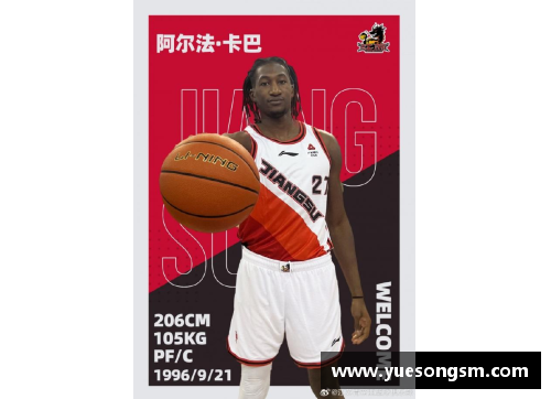 KY开元集团阿尔法-卡巴收获五连胜，卫冕之路实现从容开启