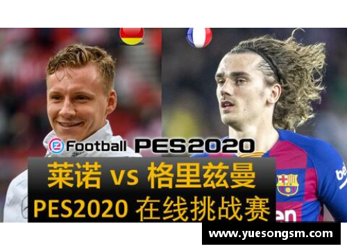KY开元集团通过国籍来猜测足球明星的趣味挑战与乐趣解析 - 副本