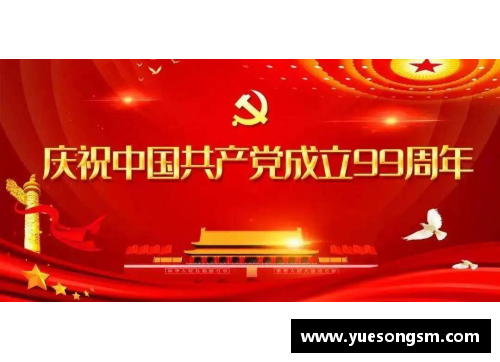 KY开元集团各国领导人怎么过生日_探秘全球政治圈的庆祝方式 - 副本