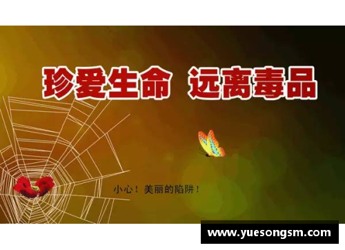 KY开元集团说说美国毒品往事