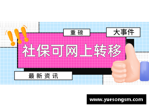 KY开元集团高居积分榜第三的皇家社会势不可挡 - 副本